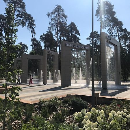 Spa-Hotel Myslyvskiy Dvir Kijev Kültér fotó