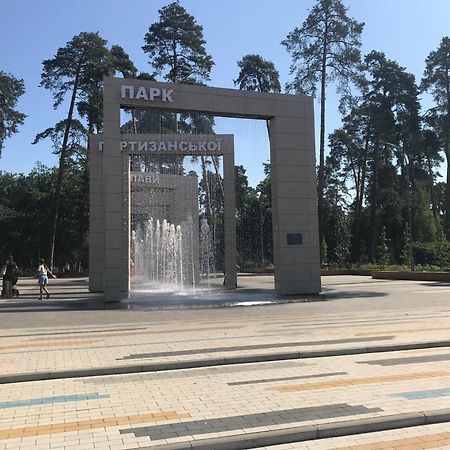 Spa-Hotel Myslyvskiy Dvir Kijev Kültér fotó
