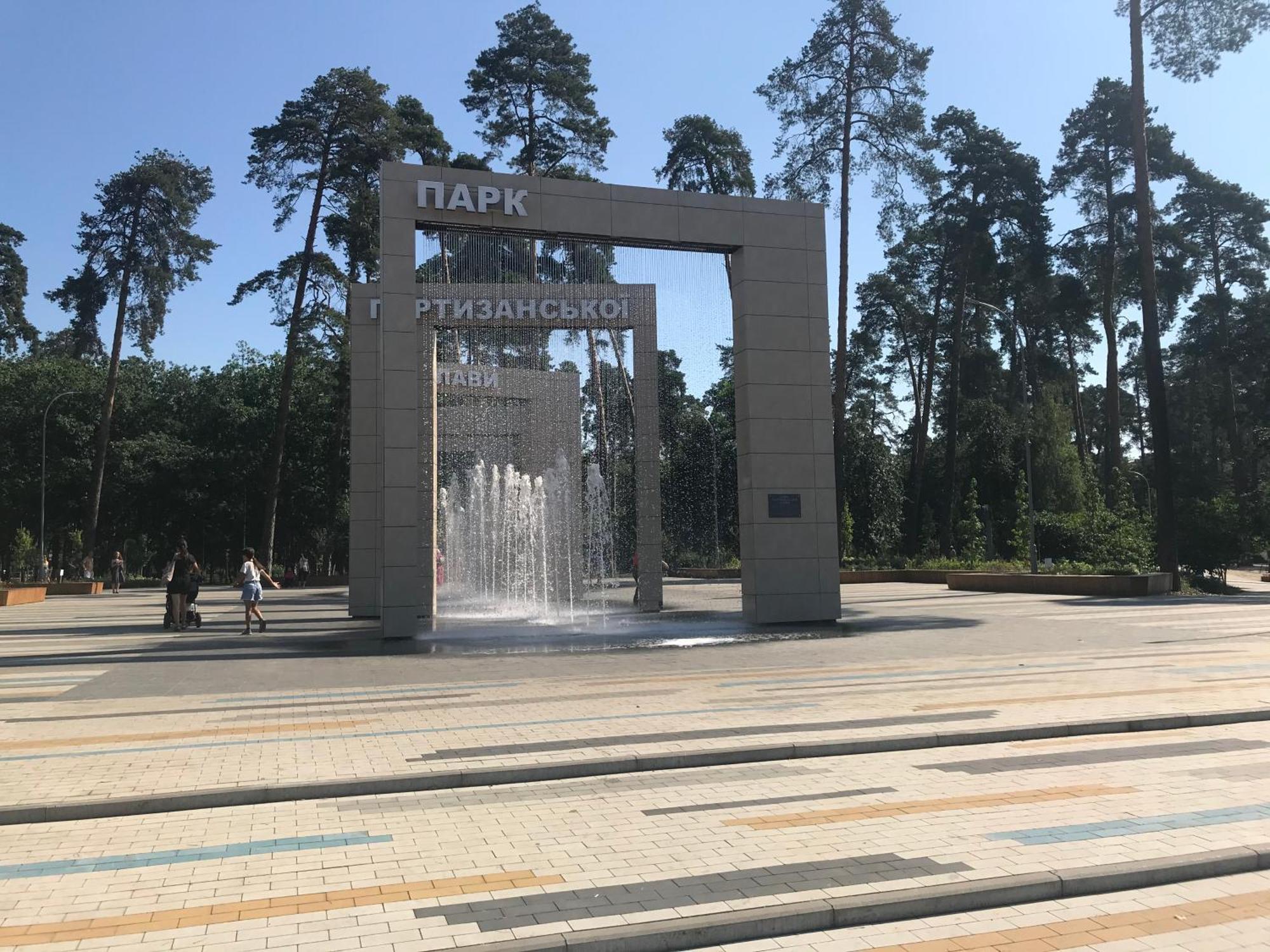 Spa-Hotel Myslyvskiy Dvir Kijev Kültér fotó